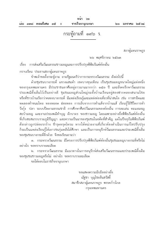 ภาพตัวอย่าง