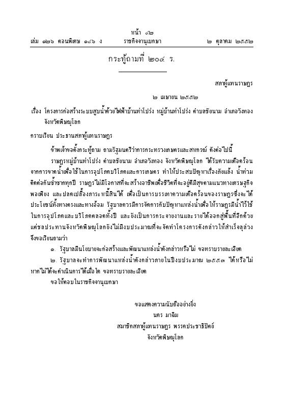 ภาพตัวอย่าง