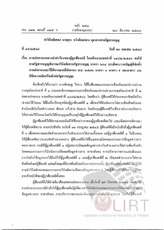 ภาพตัวอย่าง