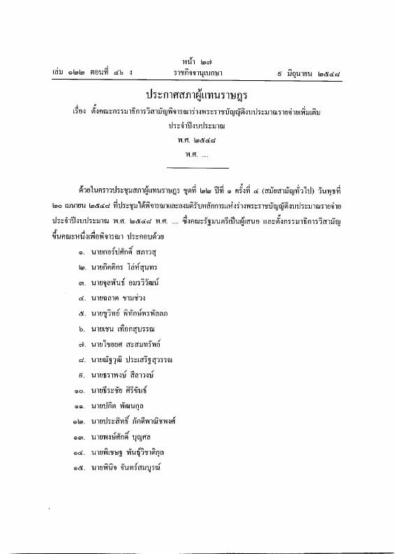 ภาพตัวอย่าง
