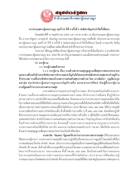 ภาพตัวอย่าง