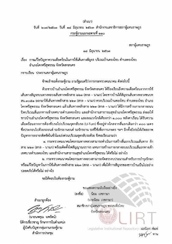 ภาพตัวอย่าง