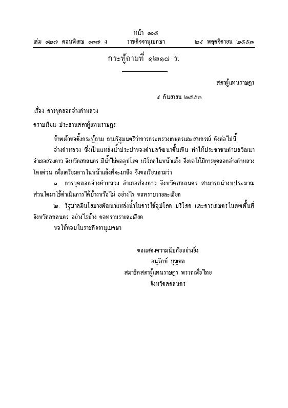 ภาพตัวอย่าง