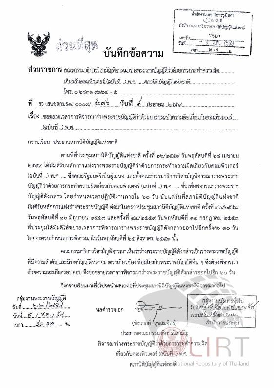 ภาพตัวอย่าง