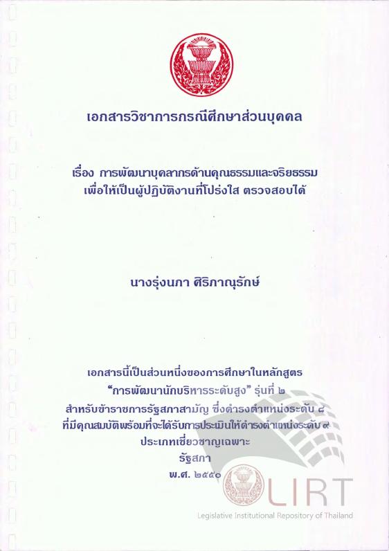 ภาพตัวอย่าง