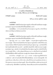 ภาพตัวอย่าง