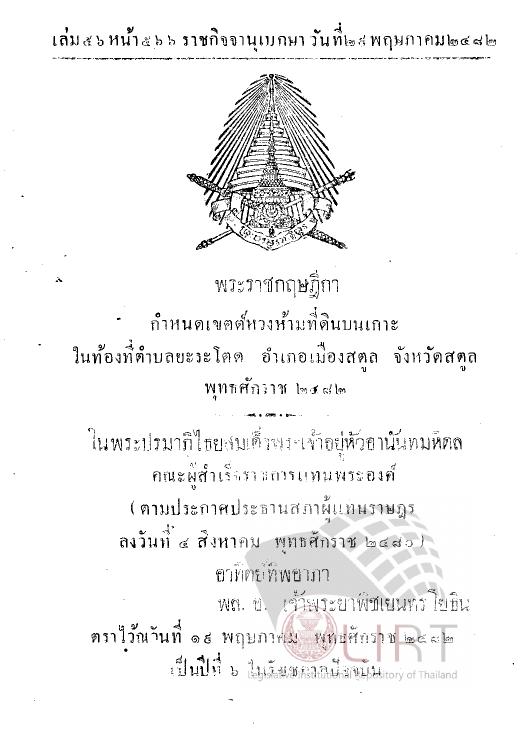 ภาพตัวอย่าง