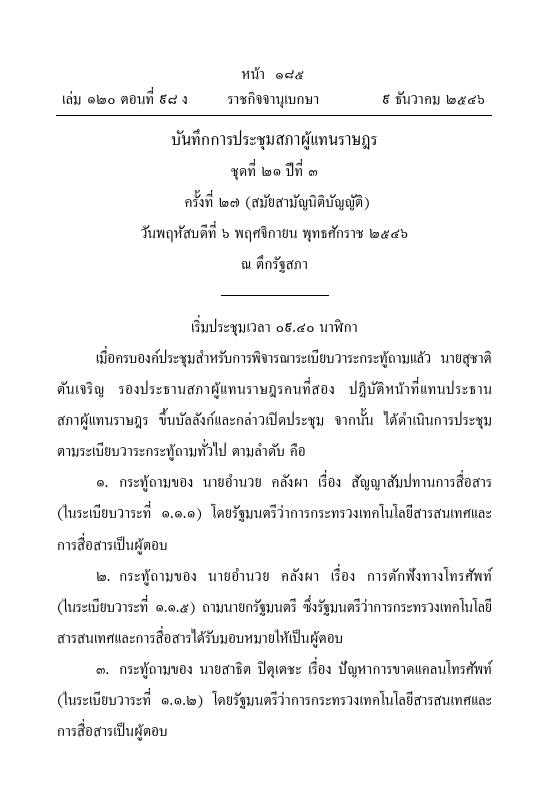 ภาพตัวอย่าง