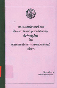 ภาพตัวอย่าง