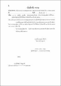 ภาพตัวอย่าง
