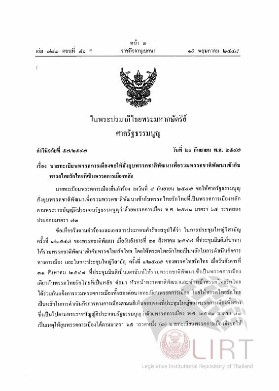 ภาพตัวอย่าง