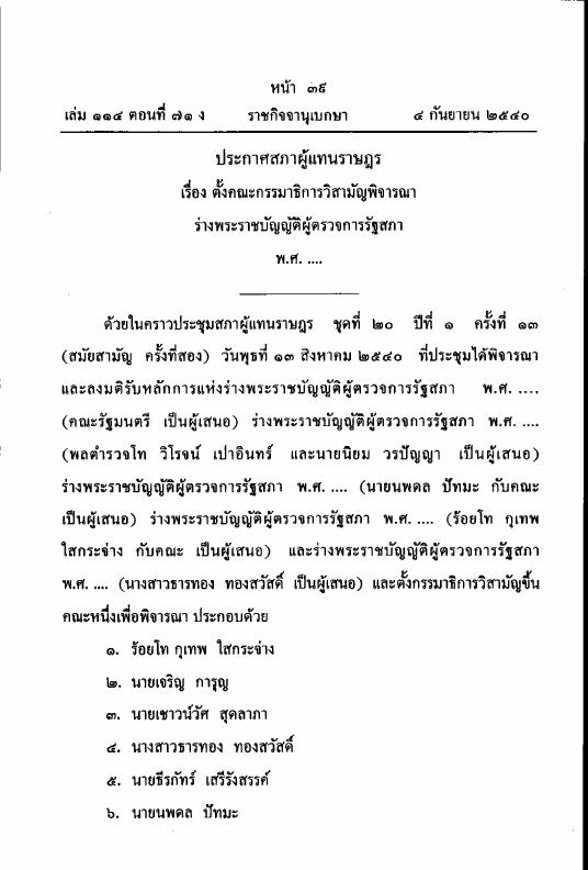 ภาพตัวอย่าง