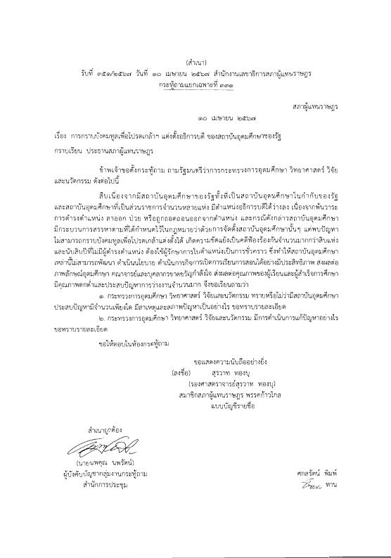 ภาพตัวอย่าง