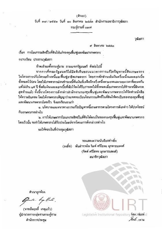 ภาพตัวอย่าง