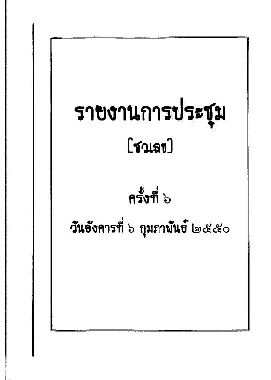 ภาพตัวอย่าง