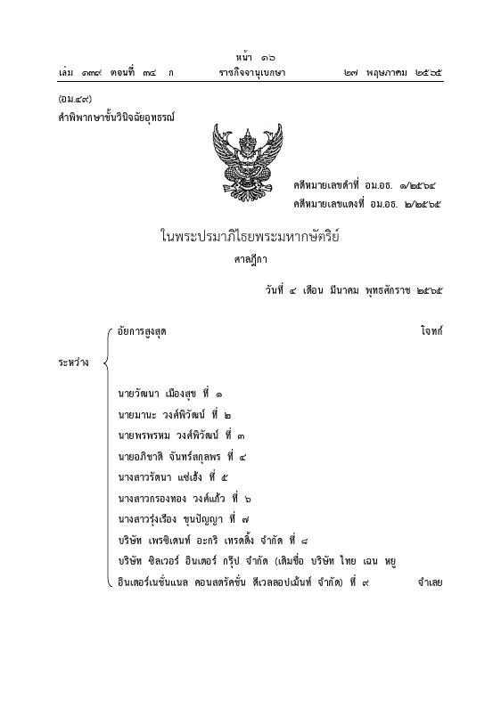 ภาพตัวอย่าง