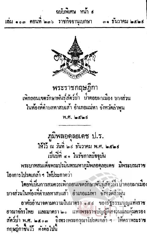 ภาพตัวอย่าง