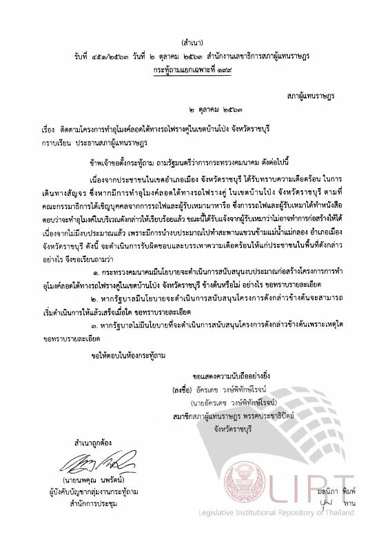 ภาพตัวอย่าง