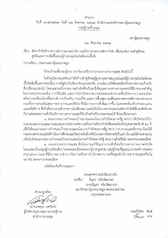 ภาพตัวอย่าง