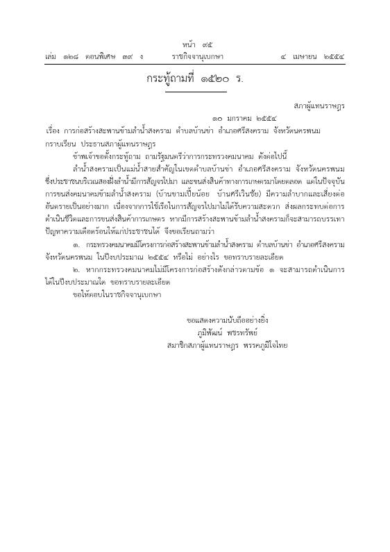 ภาพตัวอย่าง