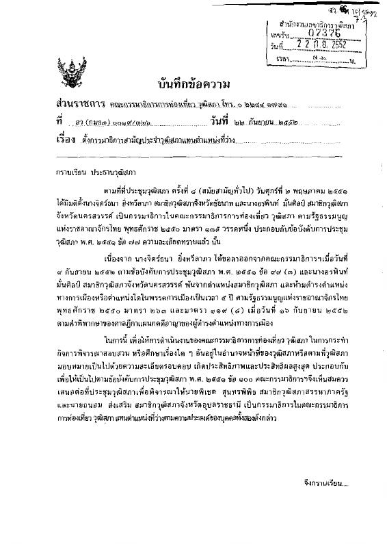 ภาพตัวอย่าง