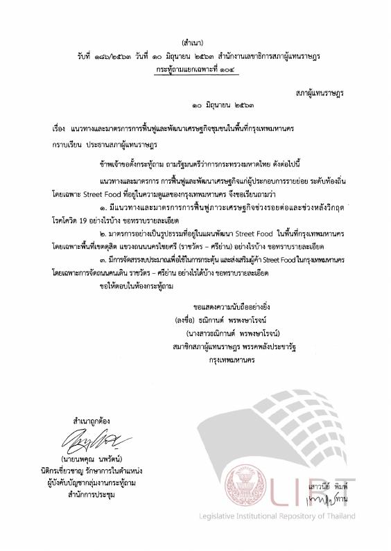 ภาพตัวอย่าง
