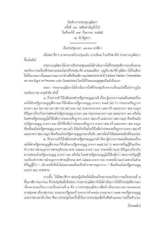 ภาพตัวอย่าง