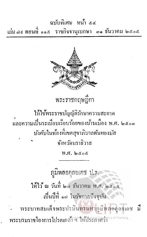 ภาพตัวอย่าง