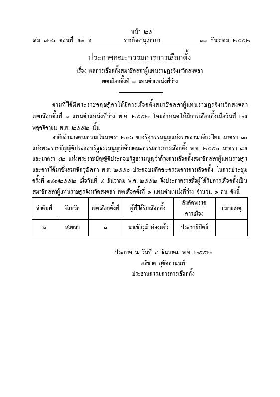 ภาพตัวอย่าง
