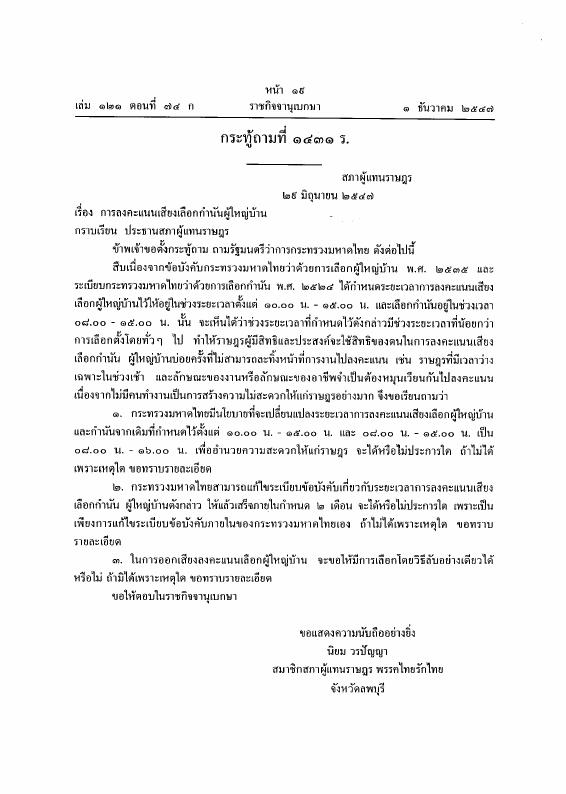 ภาพตัวอย่าง