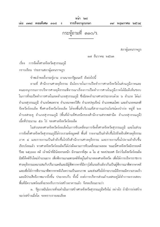 ภาพตัวอย่าง