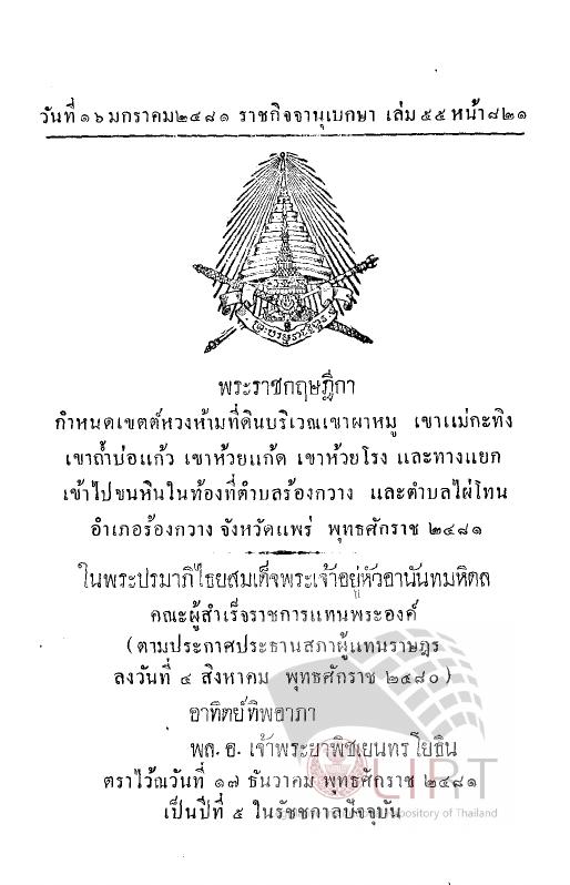 ภาพตัวอย่าง