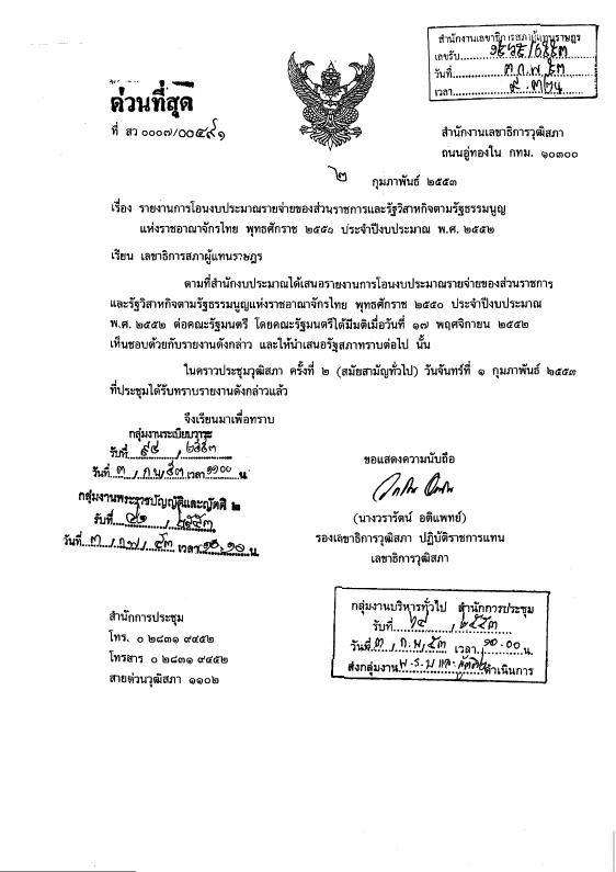 ภาพตัวอย่าง