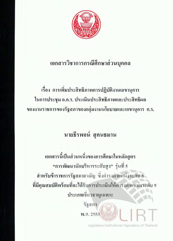 ภาพตัวอย่าง