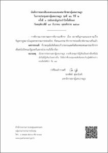 ภาพตัวอย่าง