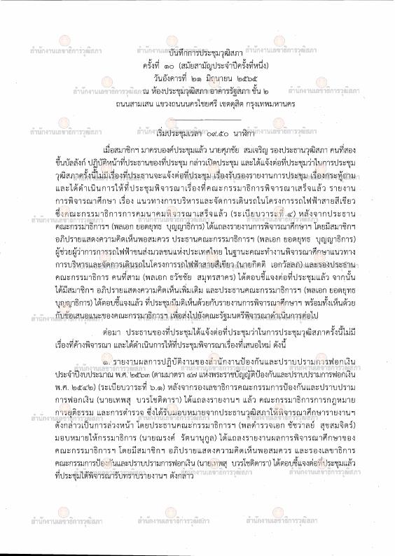 ภาพตัวอย่าง