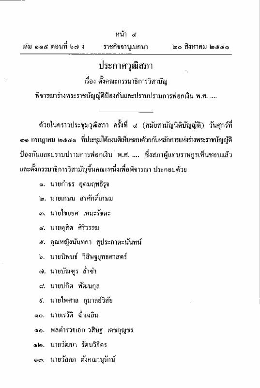 ภาพตัวอย่าง
