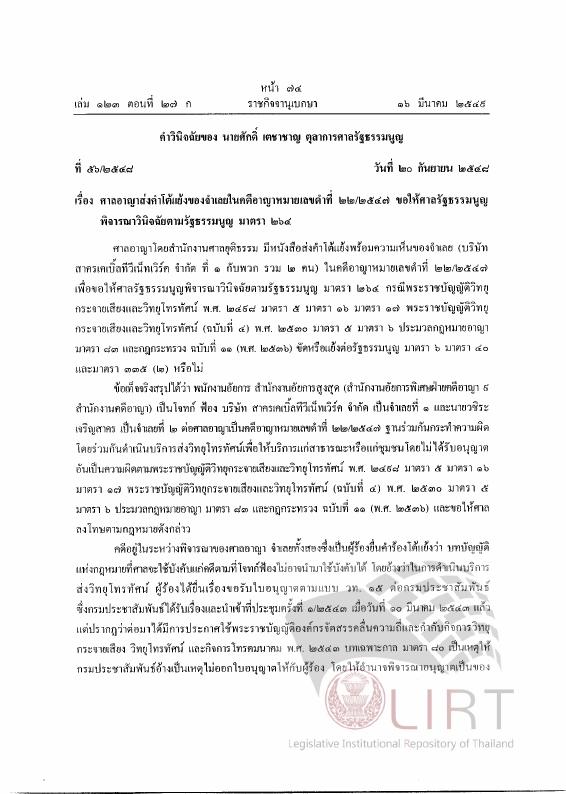 ภาพตัวอย่าง