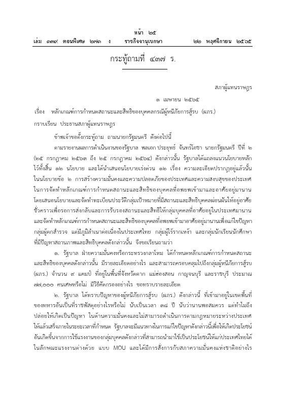 ภาพตัวอย่าง