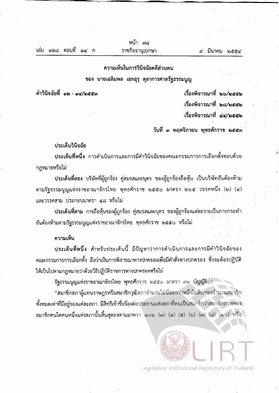 ภาพตัวอย่าง
