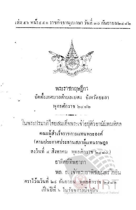ภาพตัวอย่าง