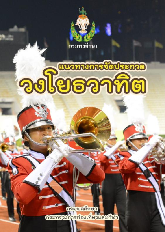 ภาพตัวอย่าง