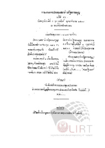 ภาพตัวอย่าง