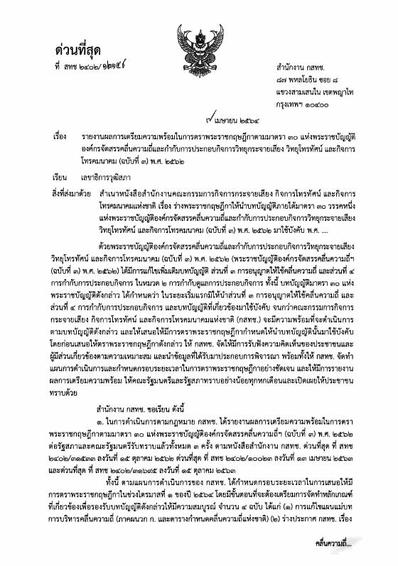 ภาพตัวอย่าง