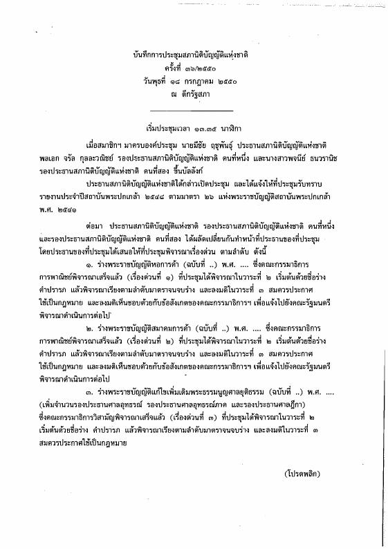 ภาพตัวอย่าง