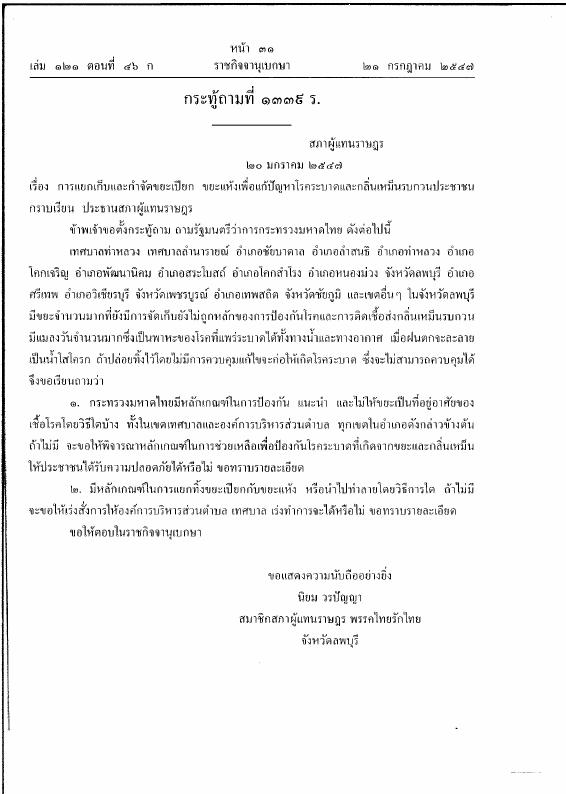 ภาพตัวอย่าง