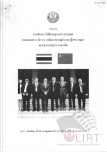 ภาพตัวอย่าง