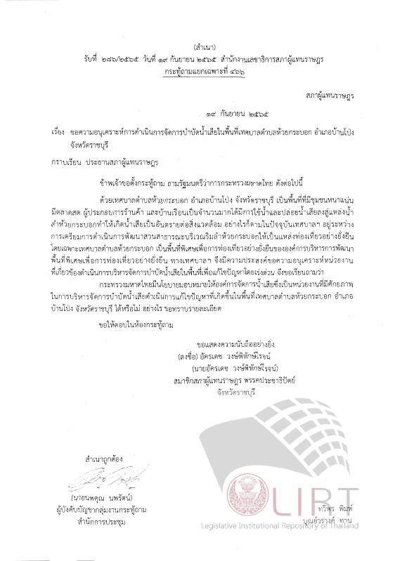 ภาพตัวอย่าง