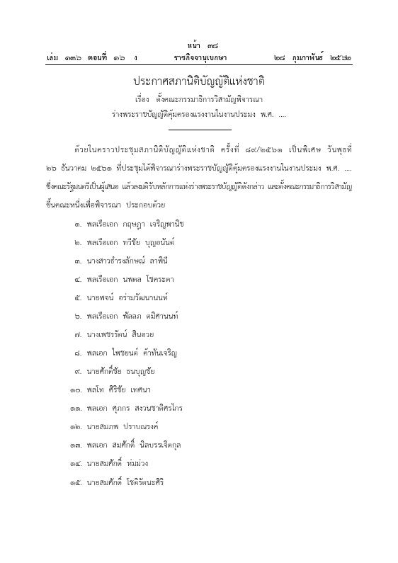ภาพตัวอย่าง