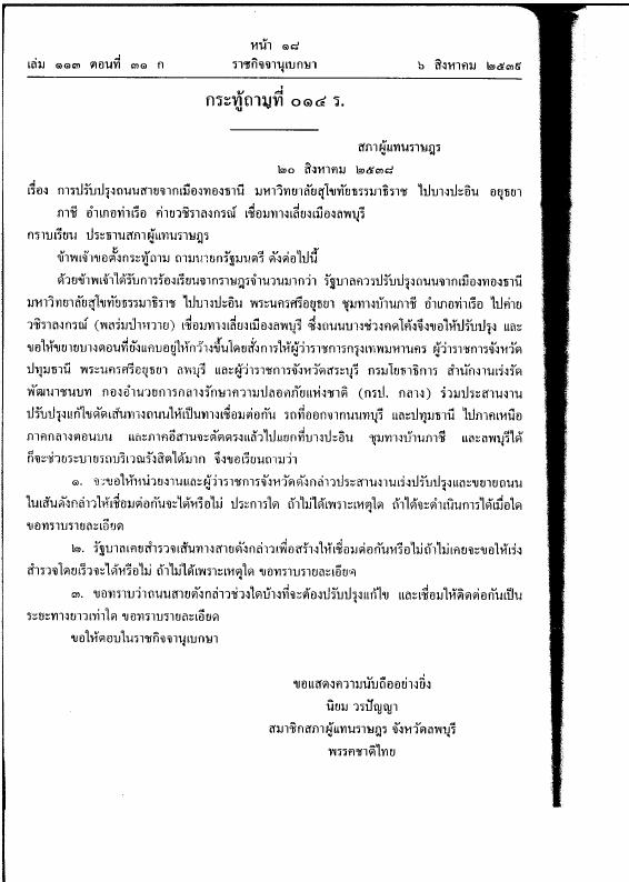 ภาพตัวอย่าง